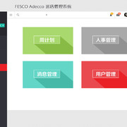 Fesco web主页 thumb